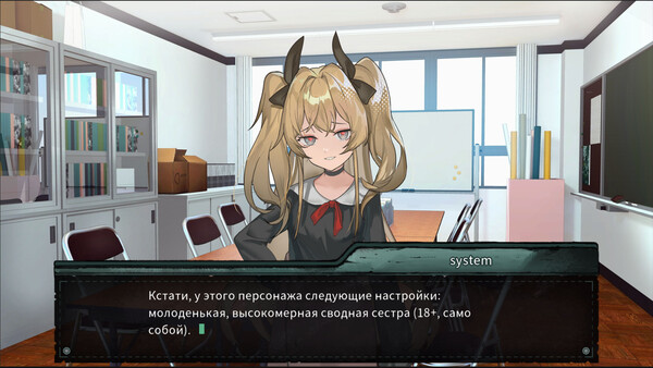 Скриншот 7