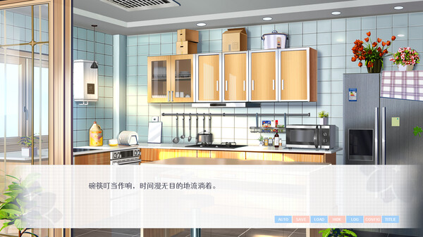 Screenshot of 要来点百合吗 Love Yuri gameplay showing in-action mechanics