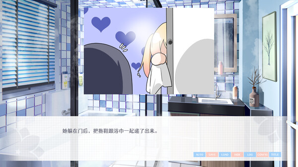 Screenshot 4 of 要来点百合吗 Love Yuri - final gameplay screenshot