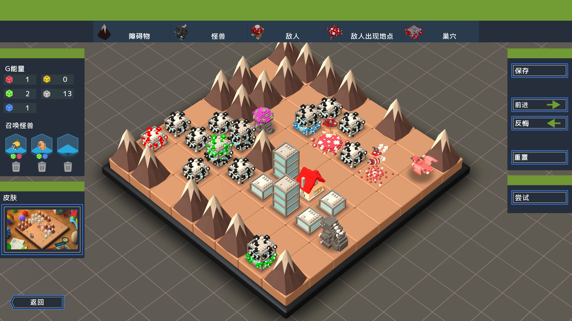 哥斯拉体素战争/Godzilla Voxel Wars