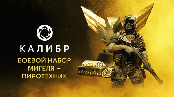 Скриншот