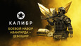 Скриншот 1