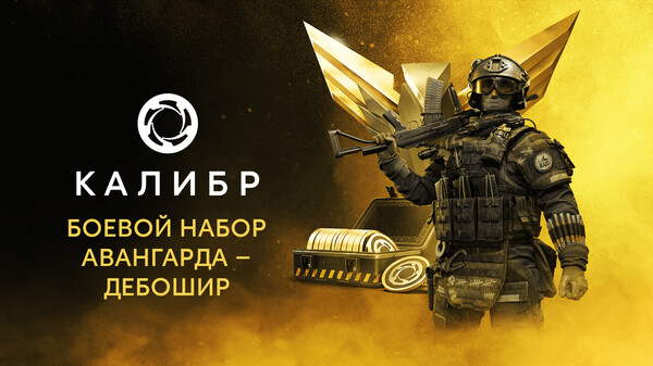 Скриншот