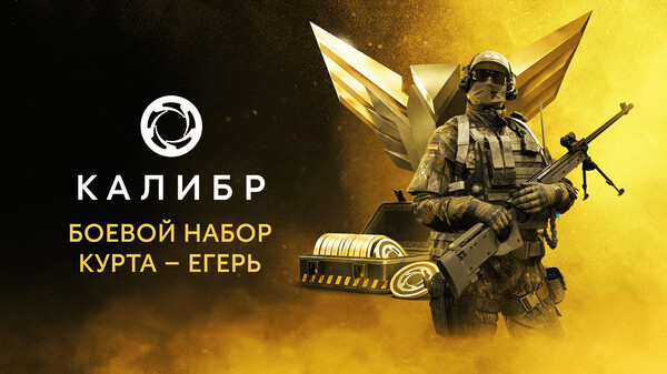 Скриншот