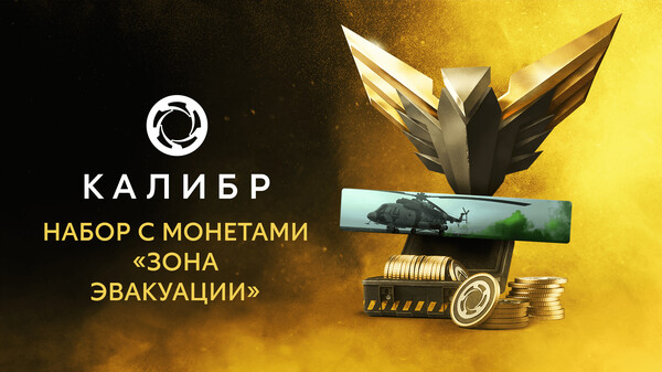 Скриншот