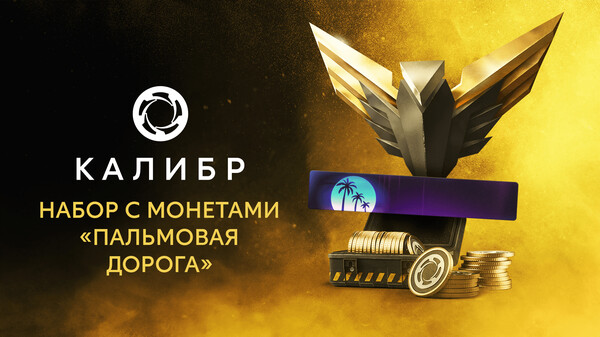 Скриншот