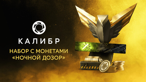 Скриншот