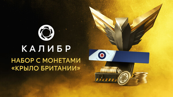 Скриншот