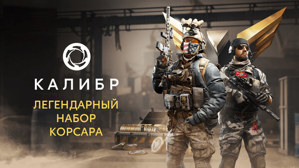 Скриншот