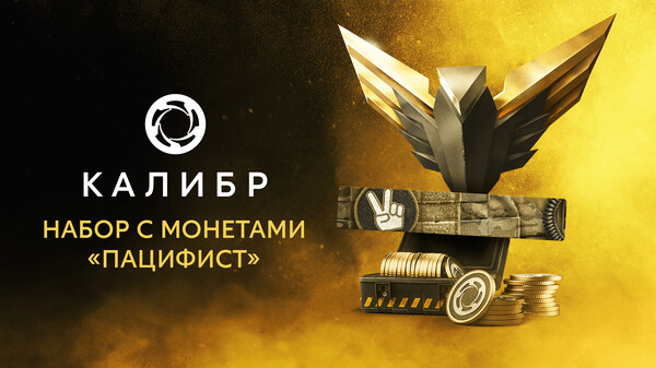 Скриншот