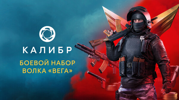 Скриншот