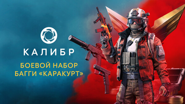 Скриншот