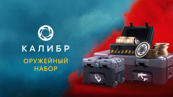 Скриншот