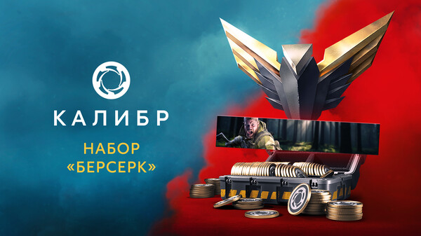 Скриншот