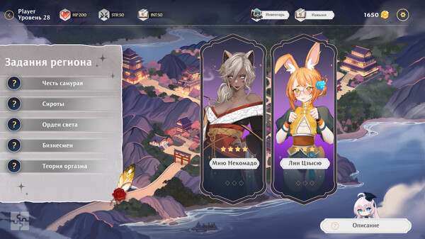 Screenshot z AURA: Hentai Cards