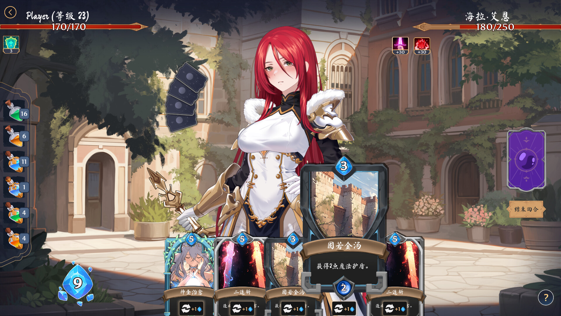 图片[1]-【互动SLG/全动态】奥拉：卡牌狂潮 v1.6最新官中步兵版 + 全DLCs 【PC+安卓】-DORO游戏屋