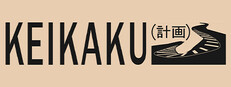 Keikaku計画 cover