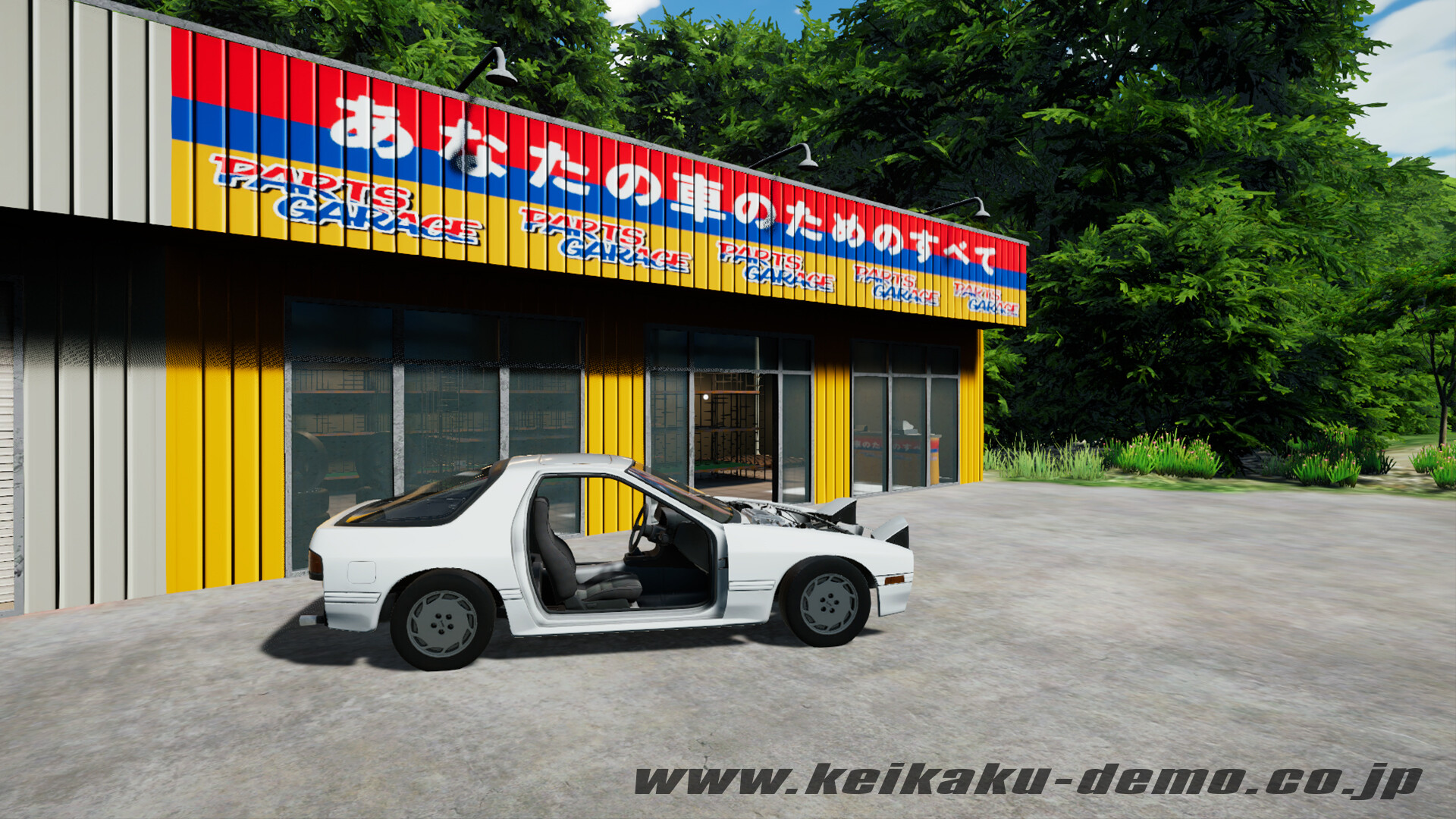 Keikaku計画 screenshot 8