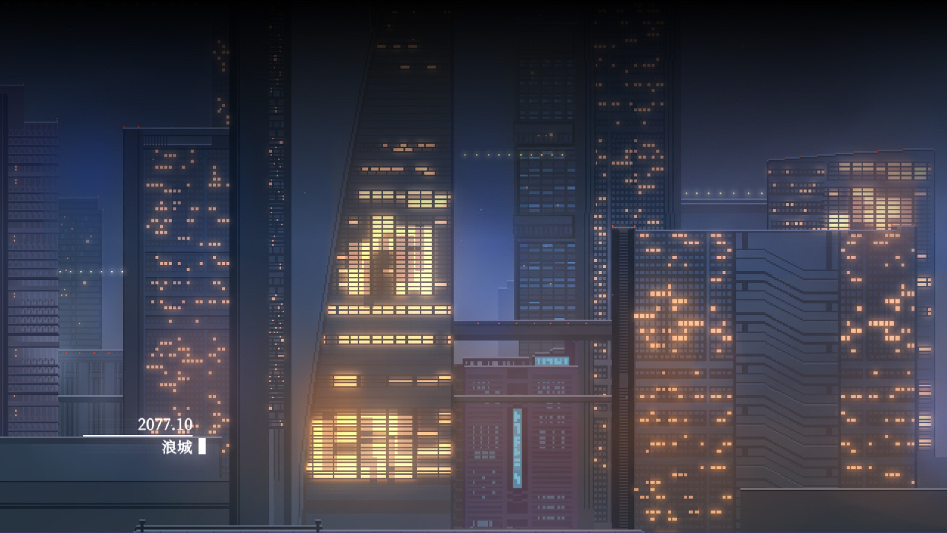 无名归宿/NobodyNowhere 游戏截图