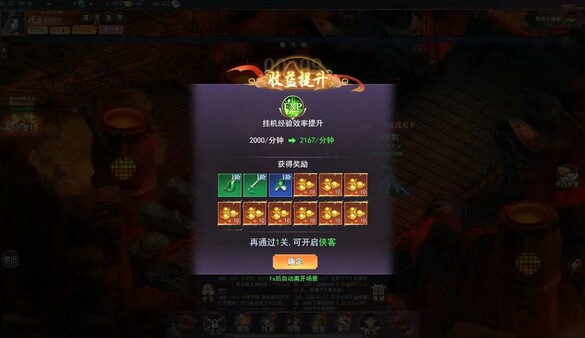 飞仙诀(福利版)-上线送V15+万元真充+无限抽奖 screenshot 5