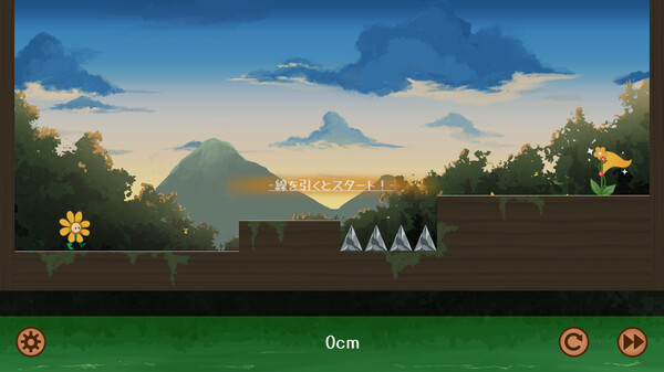 Flowerpeer screenshot 1