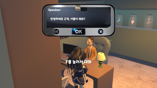 Trauma Squad screenshot 3