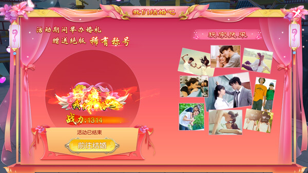 风起苍岚 screenshot 4