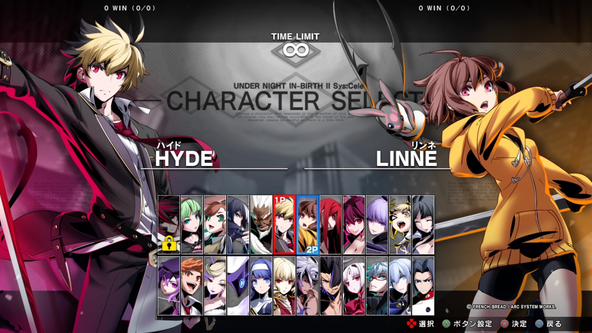 UNDER NIGHT IN-BIRTH II Sys:Celes - Season Pass Featured Screenshot #1