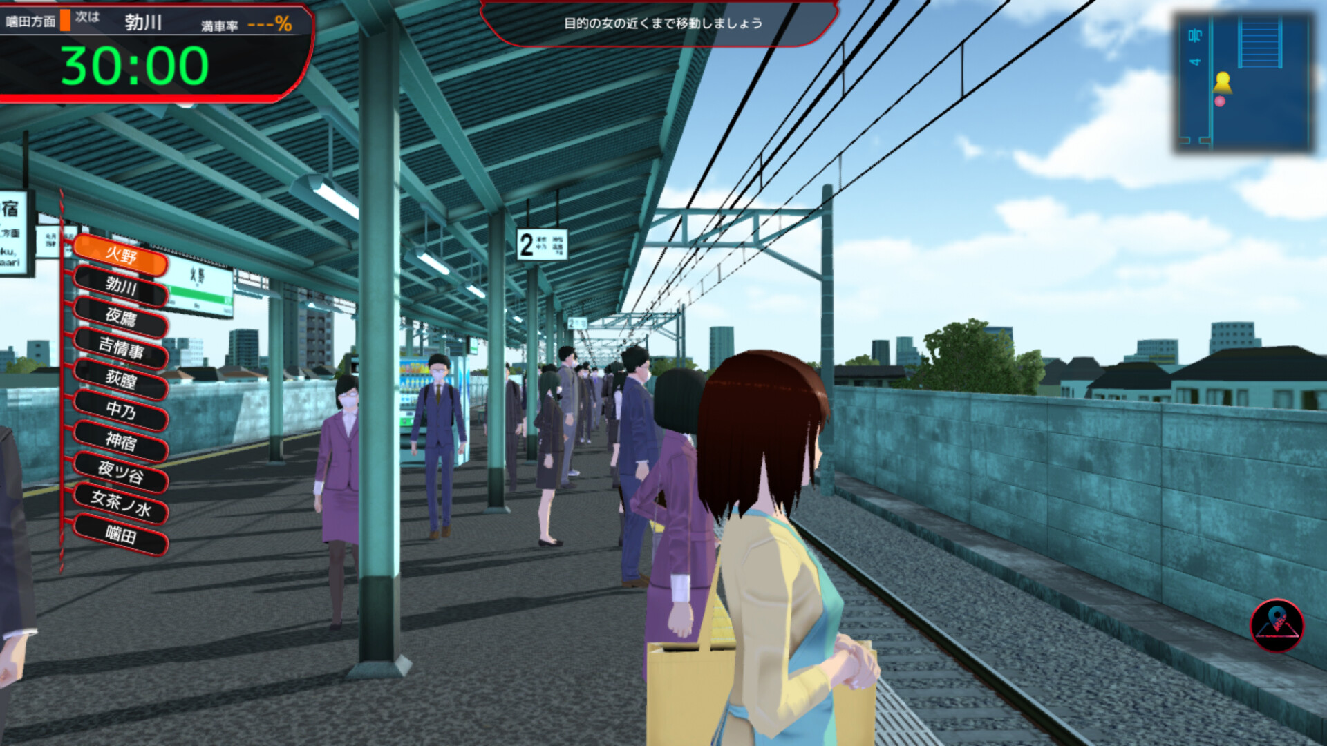 Train Capacity 300% screenshot 12