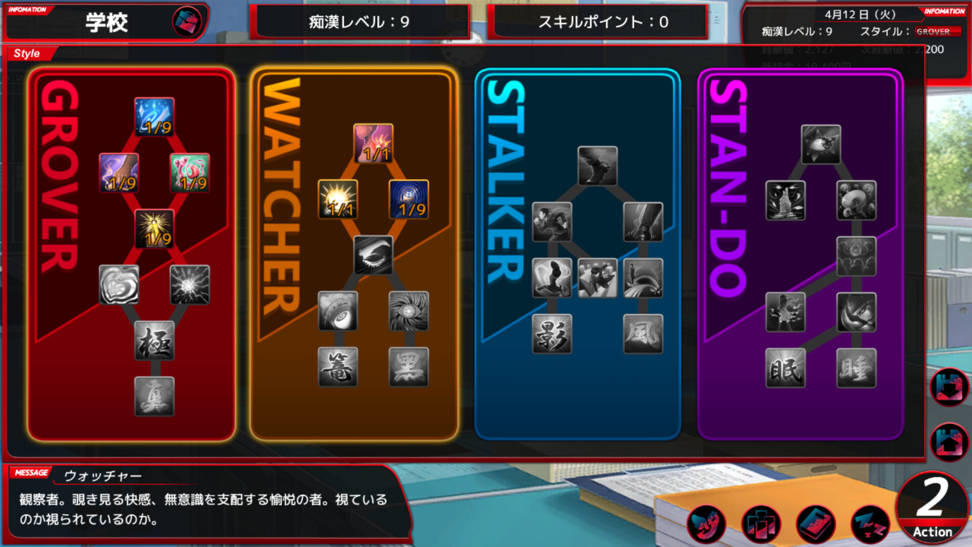 Train Capacity 300% screenshot 8