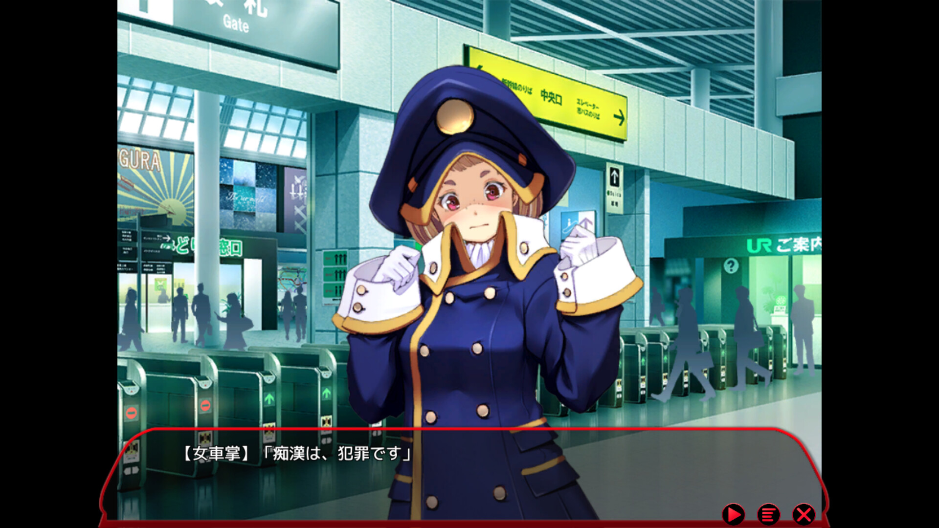 Train Capacity 300% screenshot 14