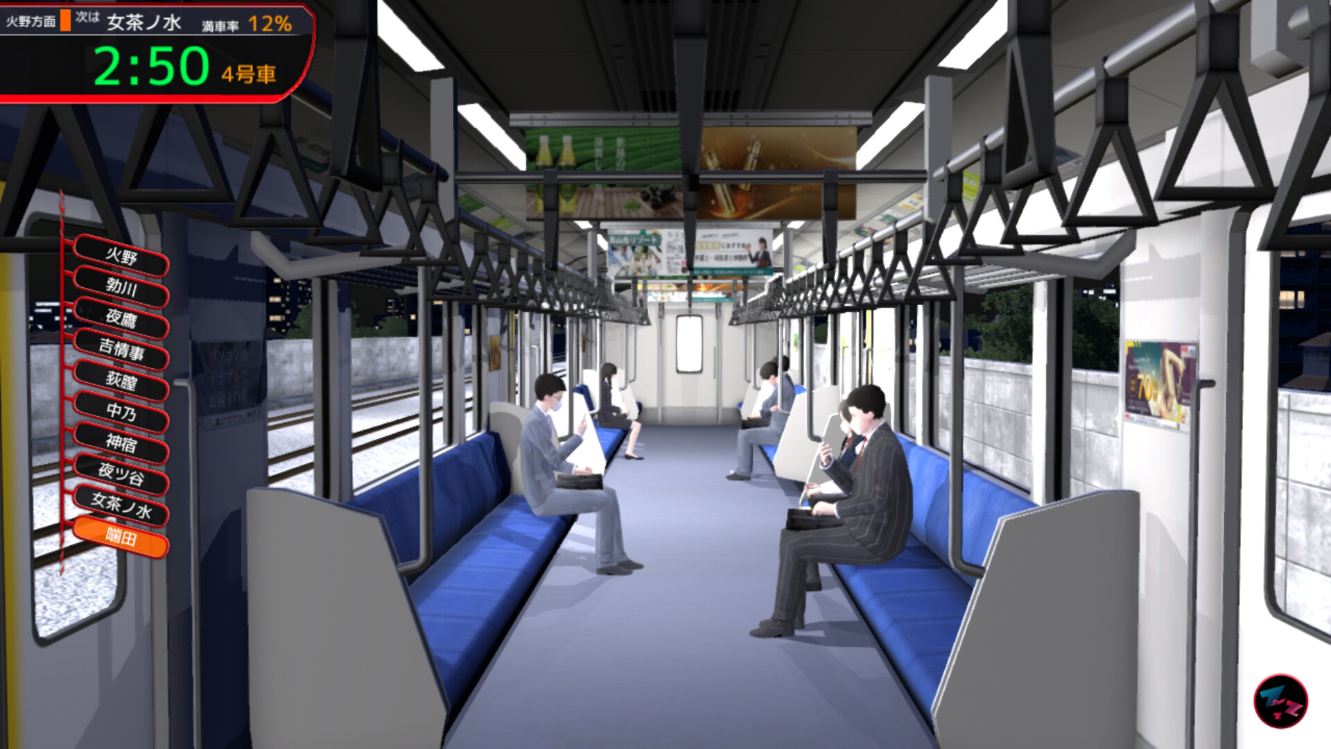 Train Capacity 300% screenshot 17