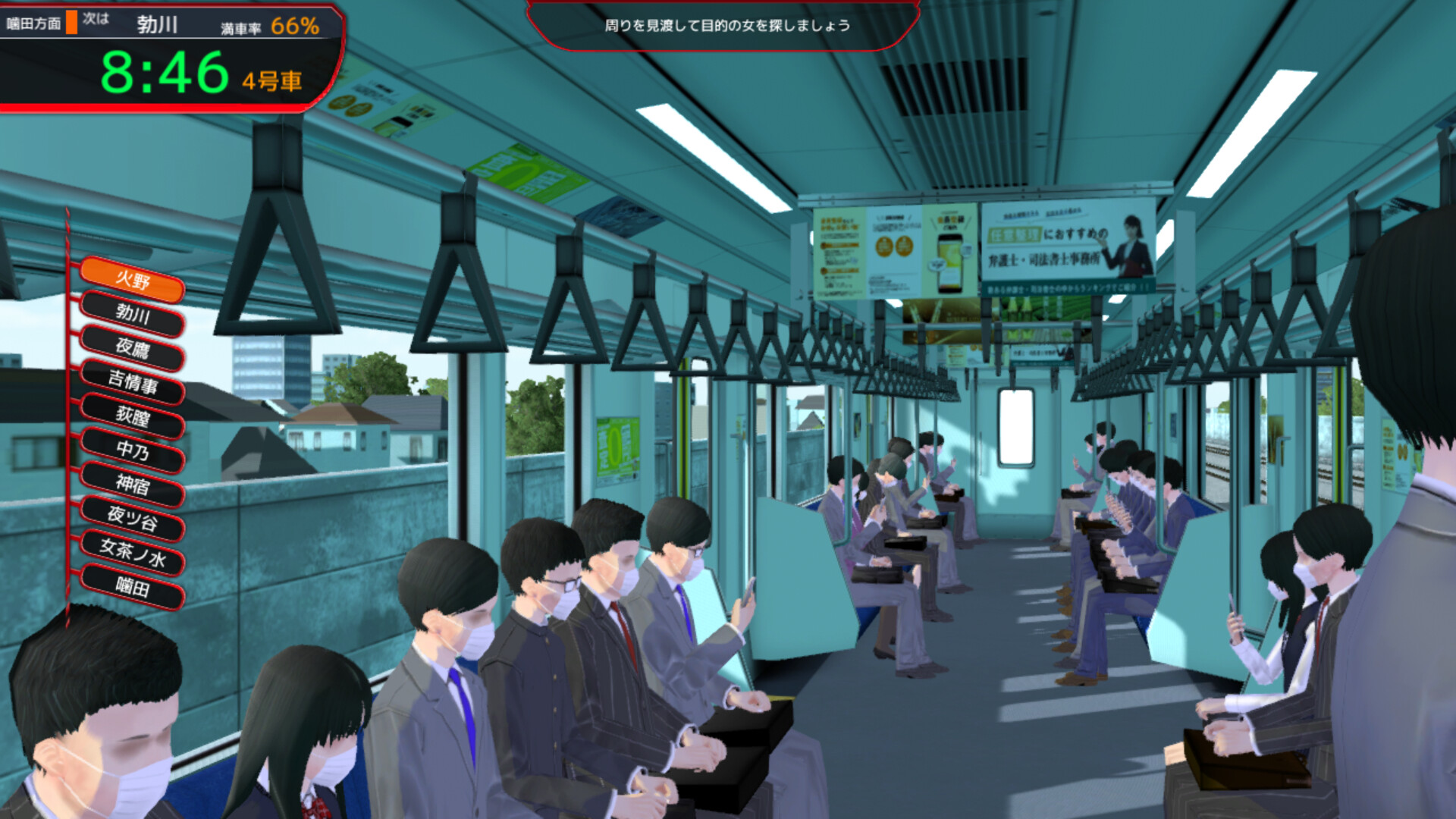 Train Capacity 300% screenshot 15
