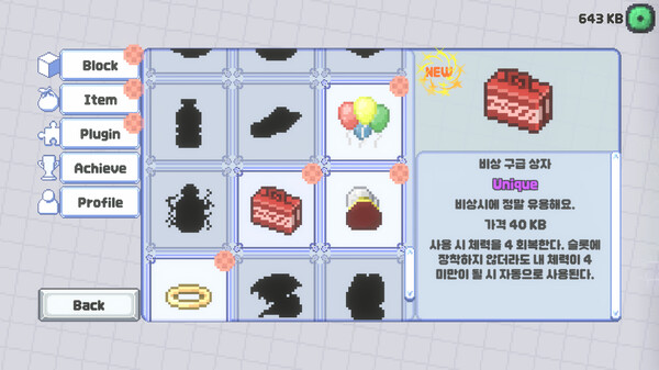 Debug Quest screenshot 5