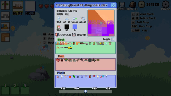 Debug Quest screenshot 4