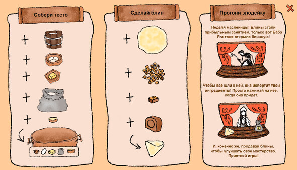 Carnival in the hut screenshot 4