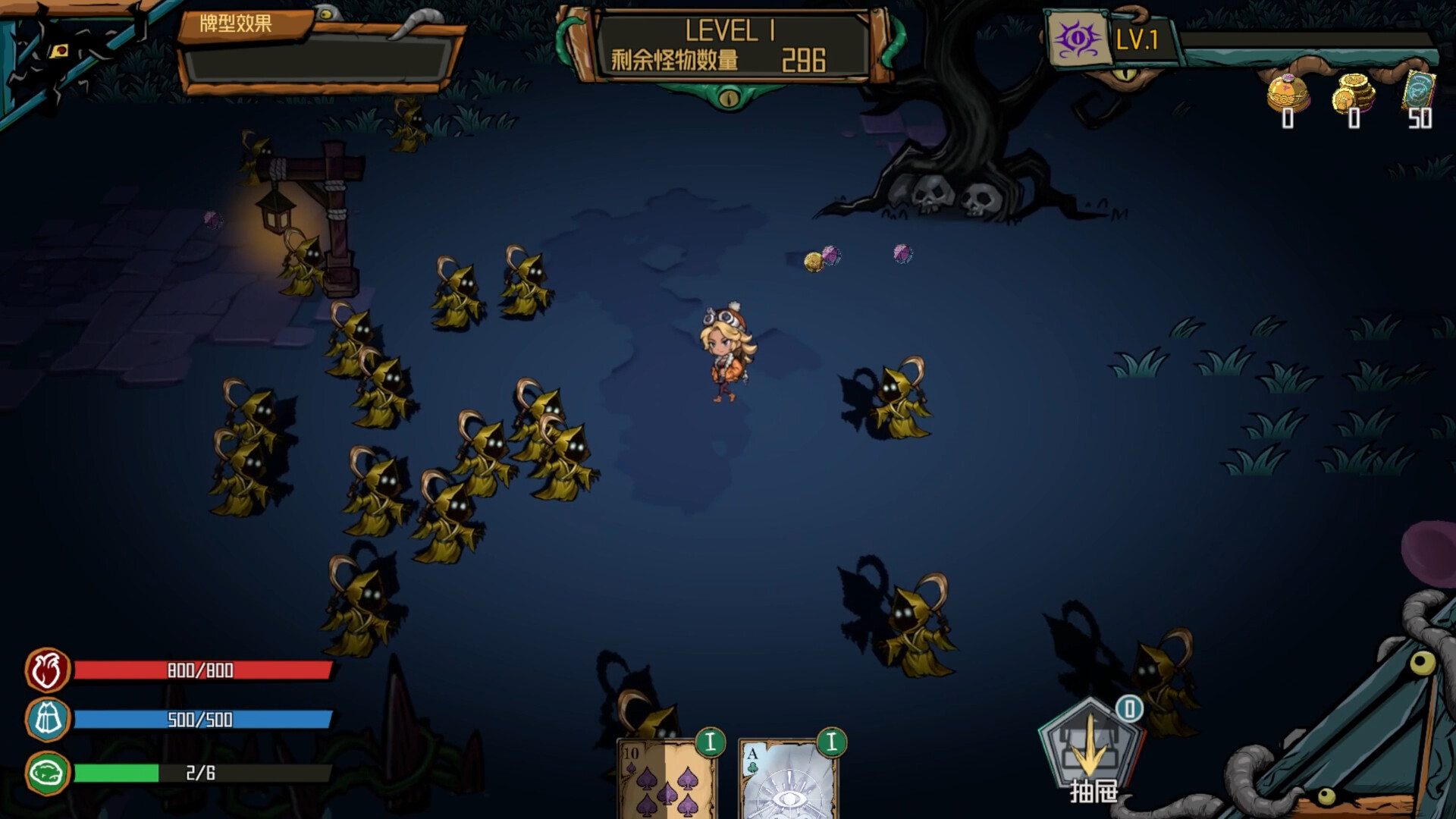 Deal With Nyarlathotep Featured Screenshot #1