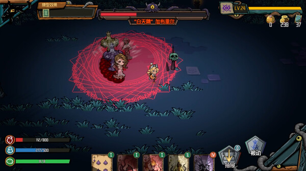 Deal With Nyarlathotep screenshot 2