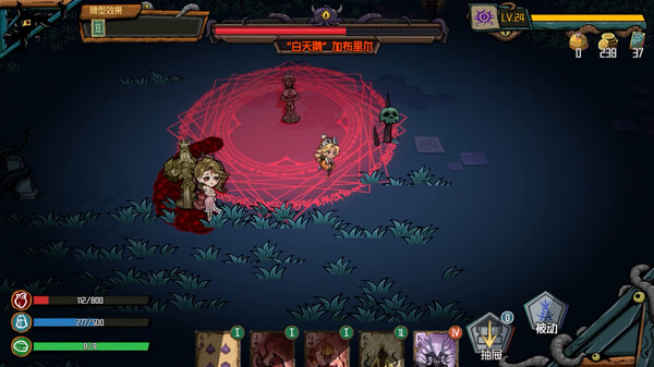 Deal With Nyarlathotep screenshot 3