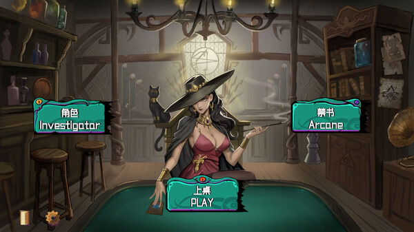 Deal With Nyarlathotep screenshot 5