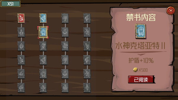 Deal With Nyarlathotep screenshot 6