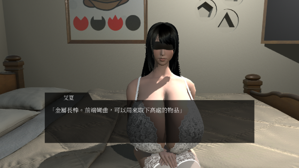 [3D/动态/仿生人/无修/有CV] 逃离性欲服侍人偶的房间 [官中/度盘/P盘] 游戏 第5张