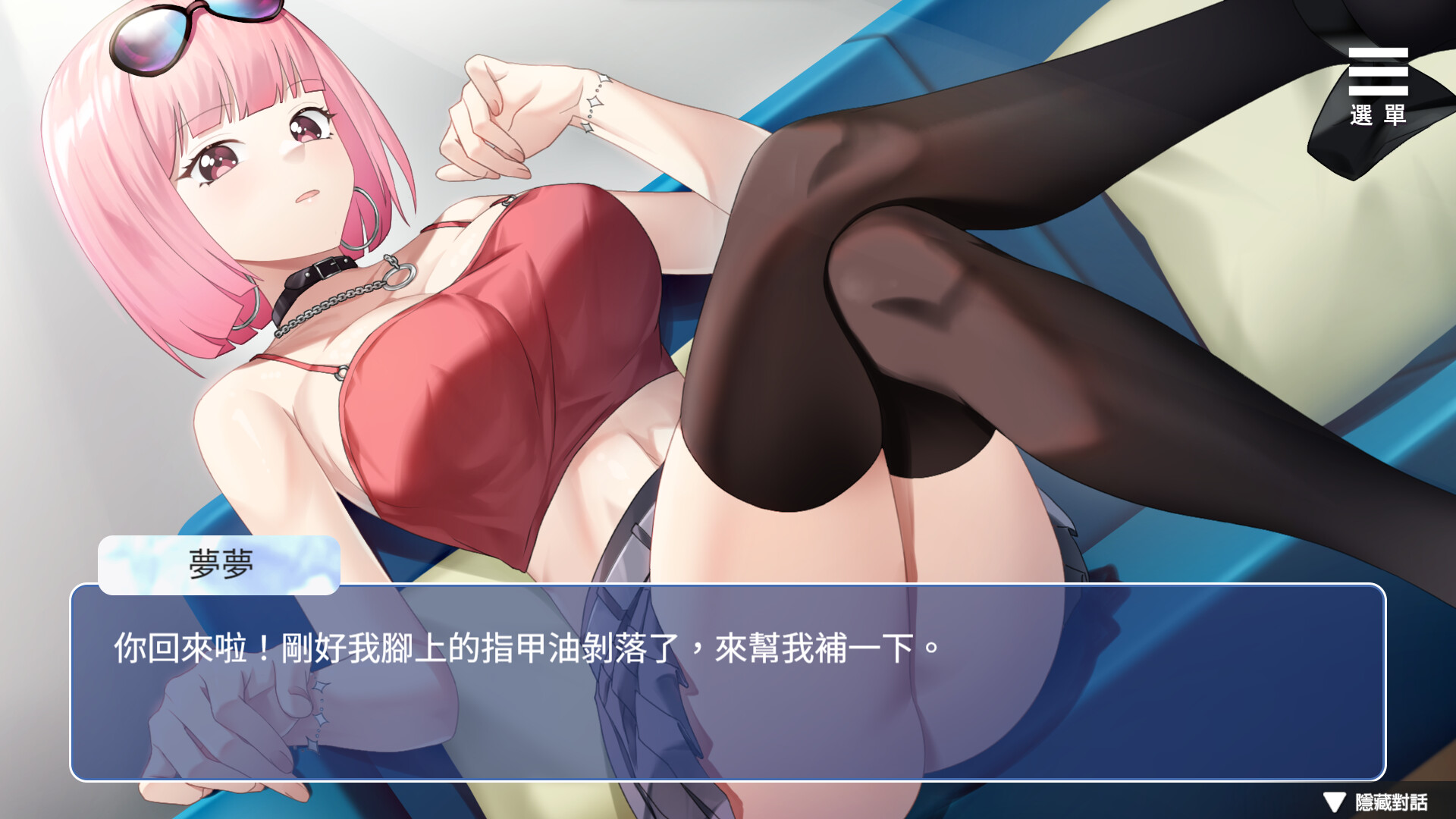 Sex doll came to Life on Steam