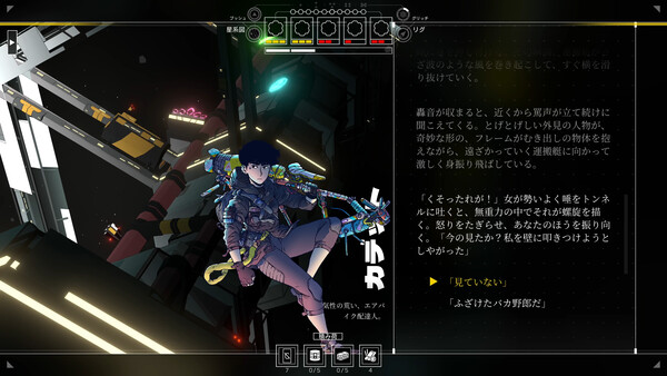 Citizen Sleeper 2: Starward Vector スクリーンショット