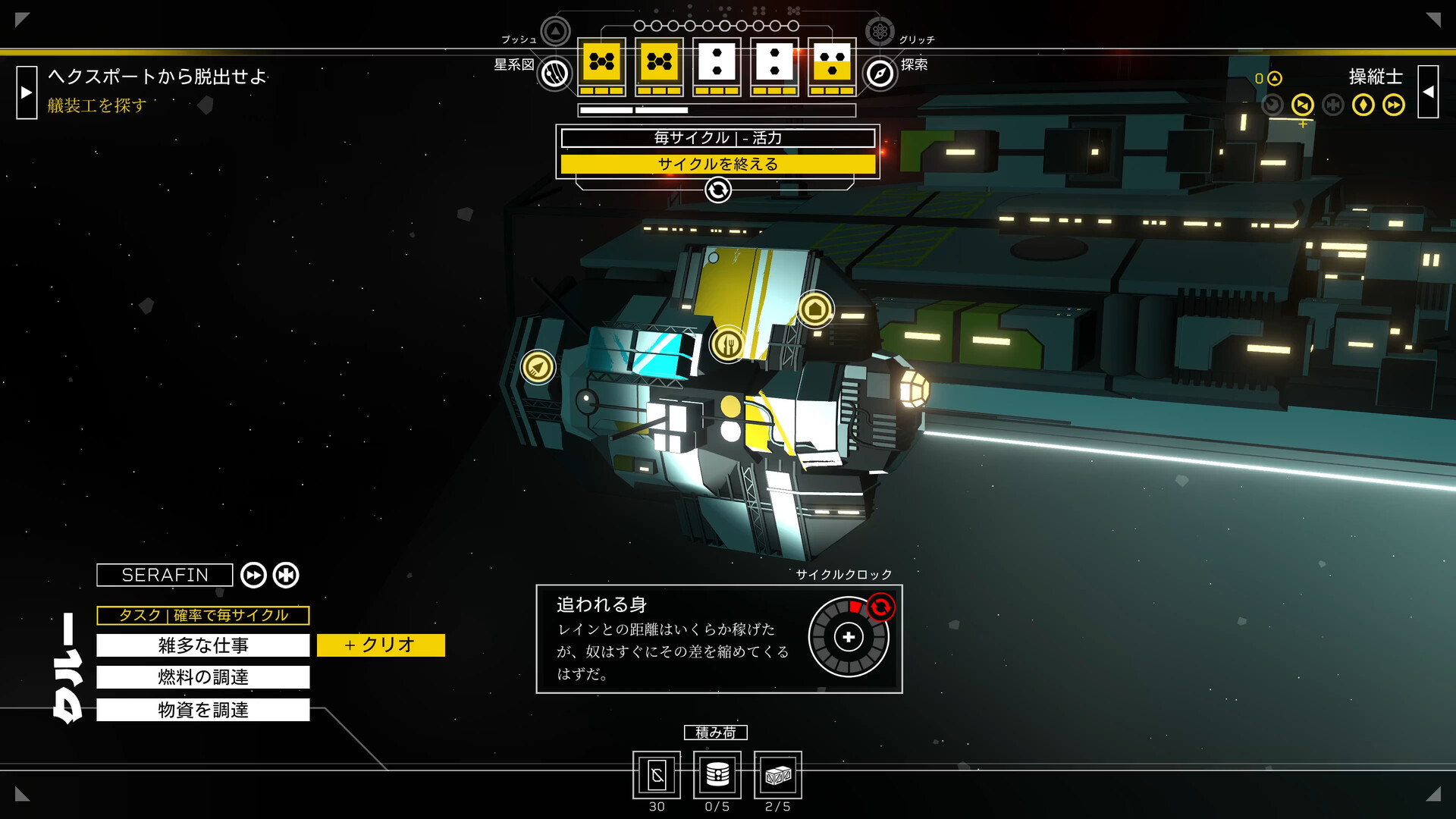 スクリーンショット 6