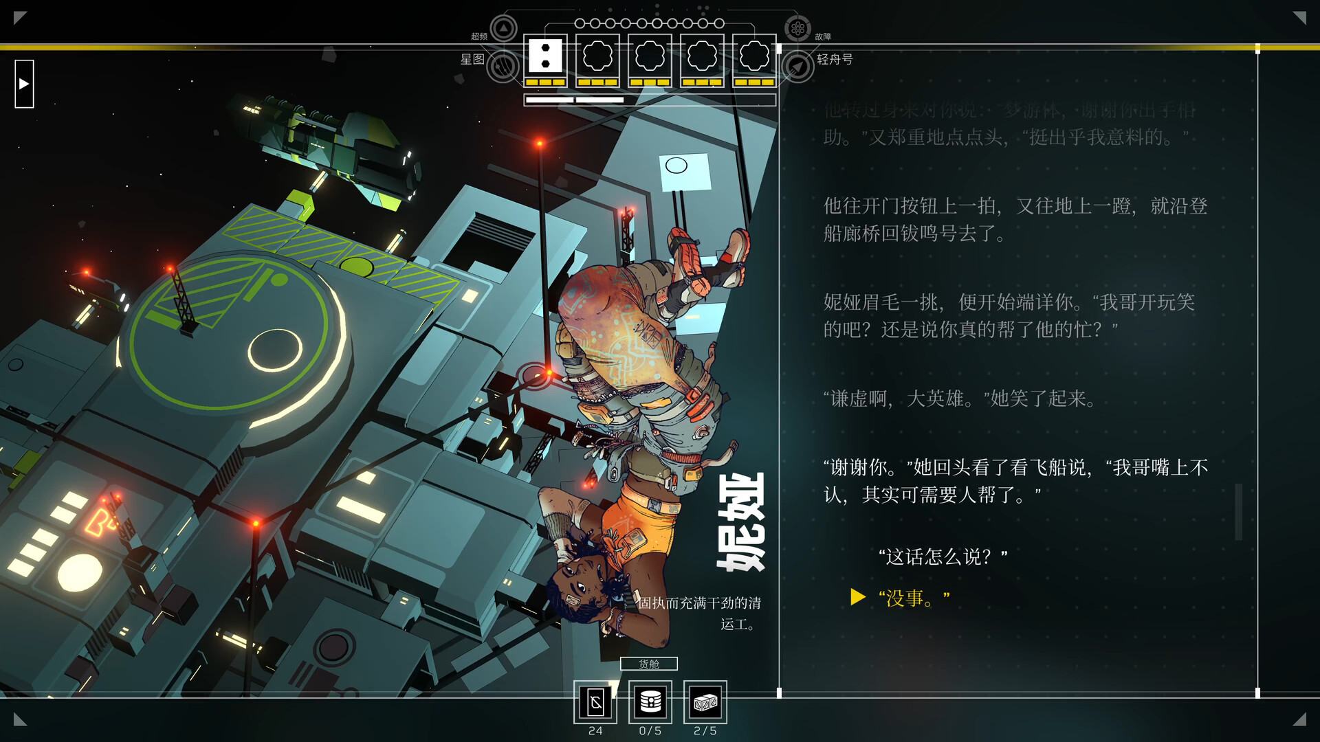 方舟游戏资源图片