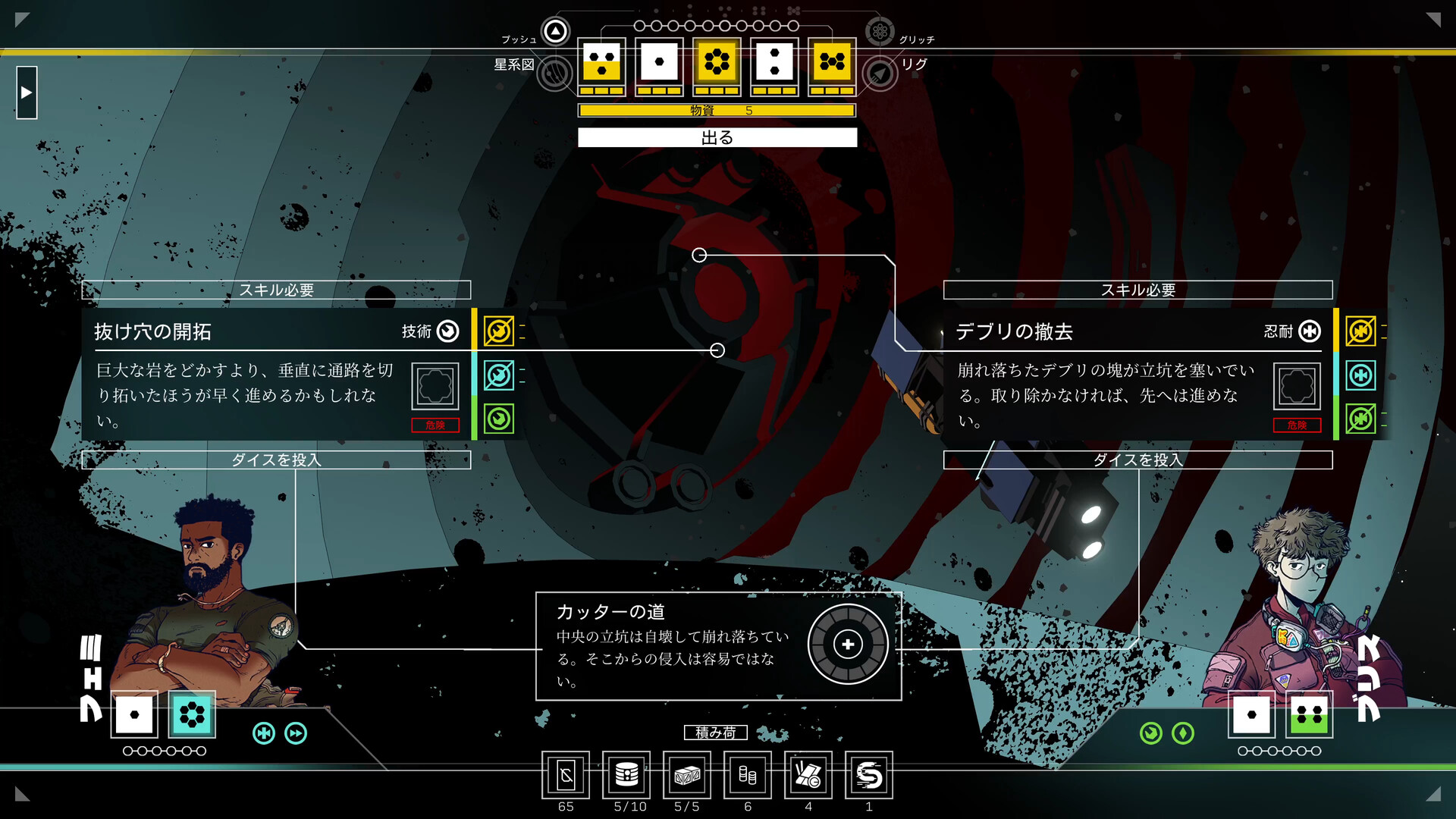 スクリーンショット 5