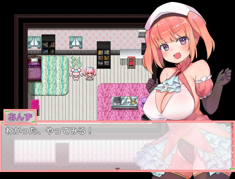 Wizard Girl Anzu - Additional All-Ages Story & Graphics DLC Featured Screenshot #1