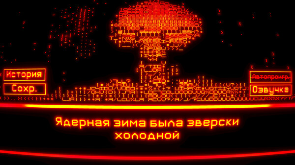 Steam Image