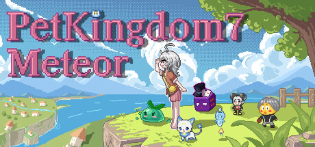 HY-宠物王国：7流星 HY-PetKingdom7:Meteor
